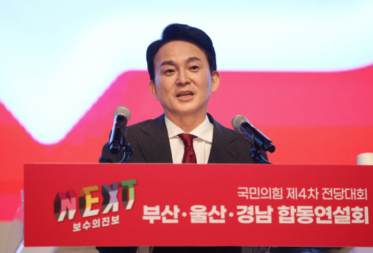 원희룡 국민의힘 당 대표 후보가 지난 10일 오후 부산 벡스코에서 열린 제4차 전당대회 부산, 울산, 경남 합동연설회에서 정견 발표하고 있다. [연합뉴스 제공]